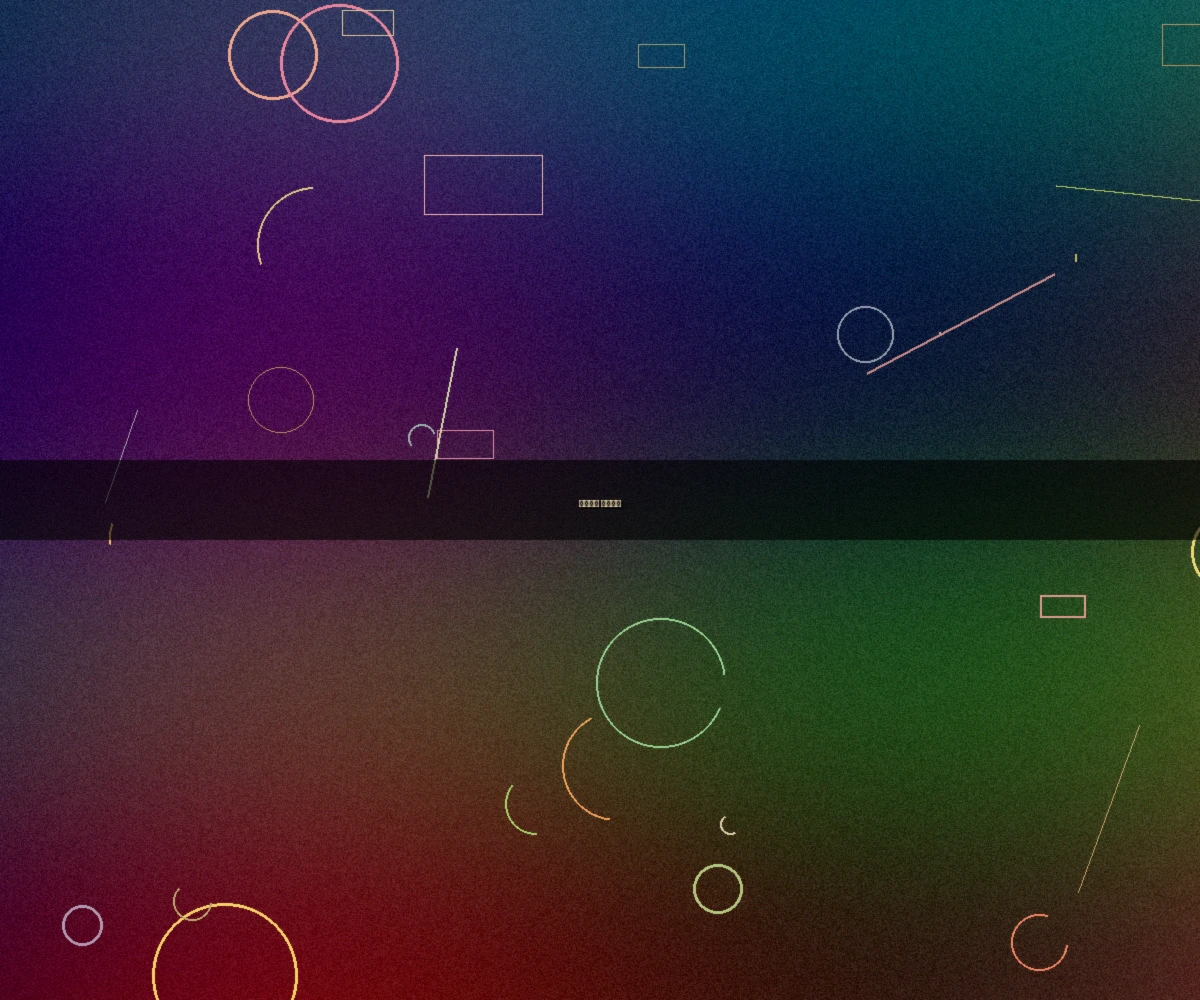 拍品一号《山水清音》当代水墨长卷高清展示